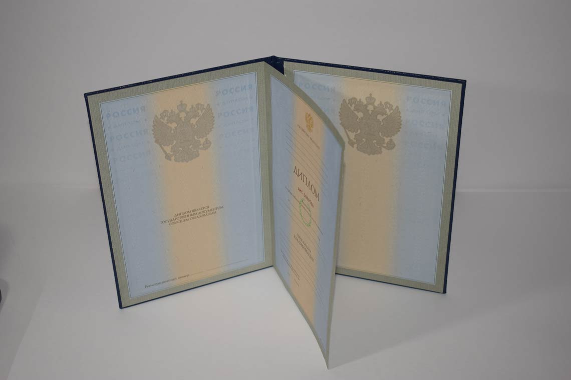 Диплом для Иностранных граждан 1997-2025 в Королёве