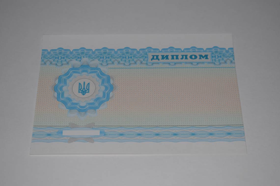Украинский Диплом Вуза 2000-2025 в Королёве оборот